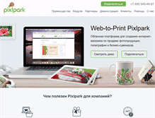 Tablet Screenshot of pixlpark.ru